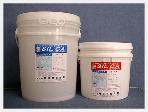 Condensation-Preventing Paint /Epoxy/Adhes... Made in Korea